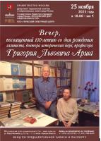  экрана (4737).png
